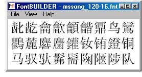 FontBUILDER Screen Shot